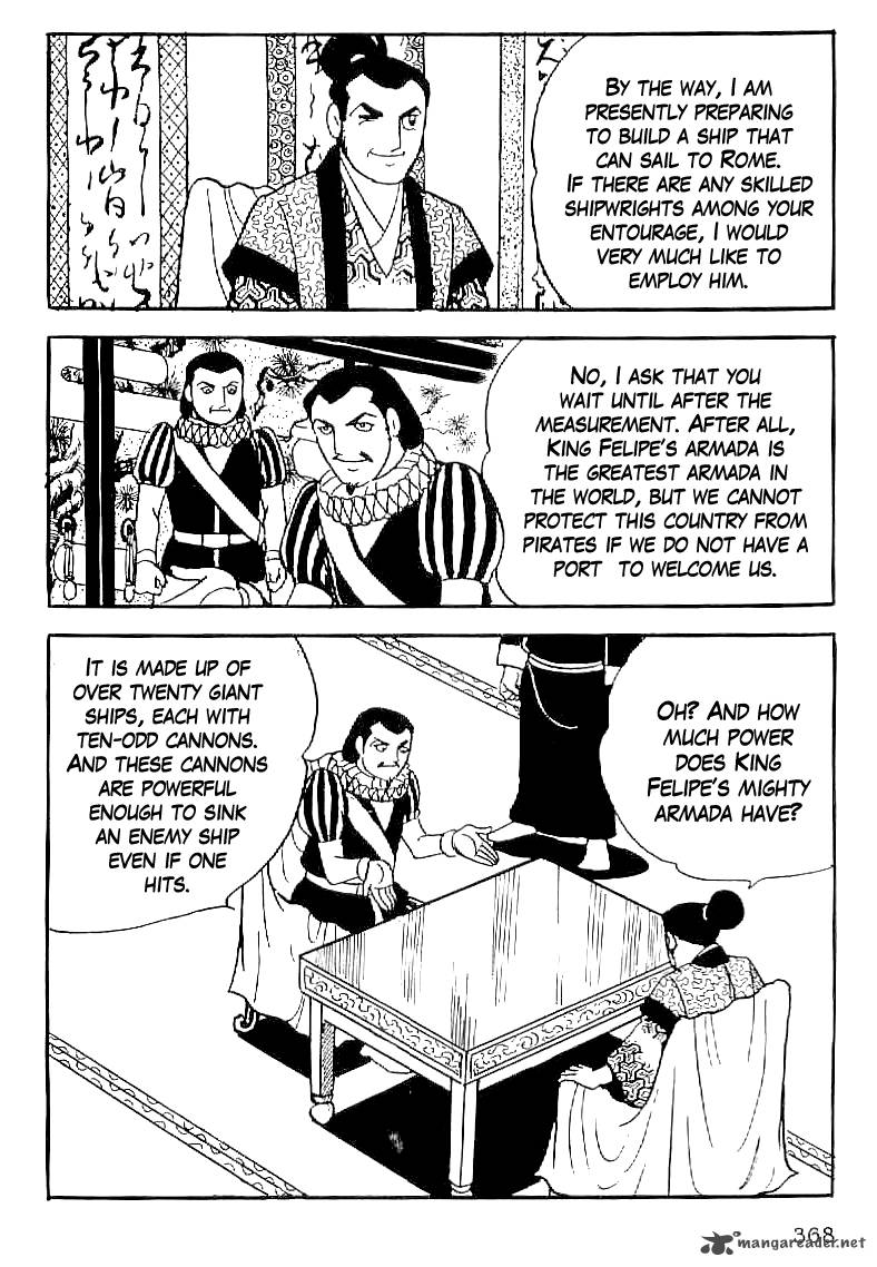 Date Masamune Yokoyama Mitsuteru Chapter 44 Page 5