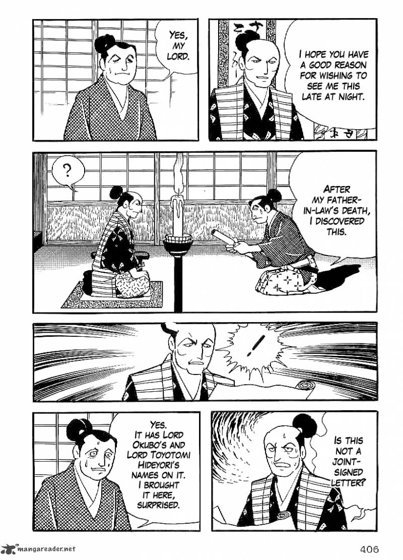 Date Masamune Yokoyama Mitsuteru Chapter 45 Page 13