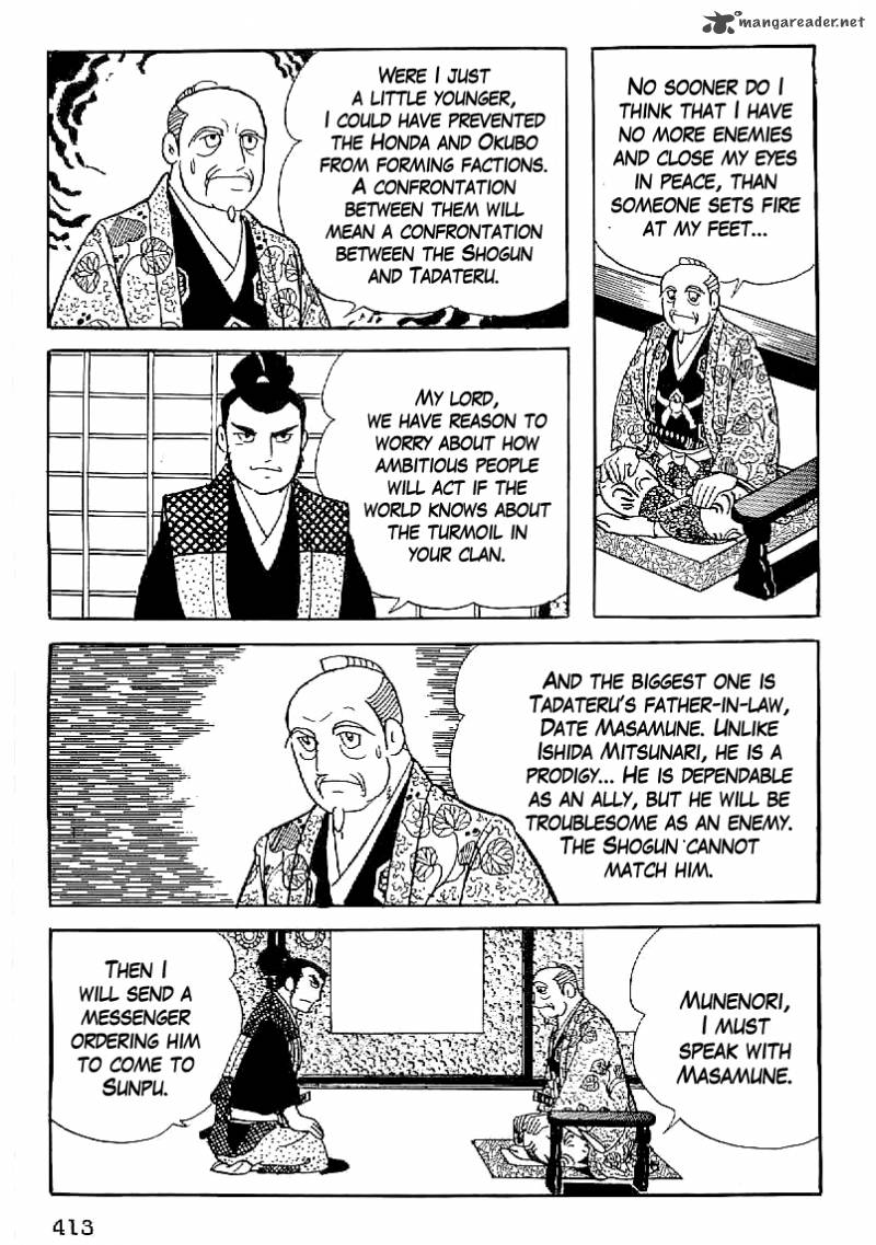 Date Masamune Yokoyama Mitsuteru Chapter 45 Page 20