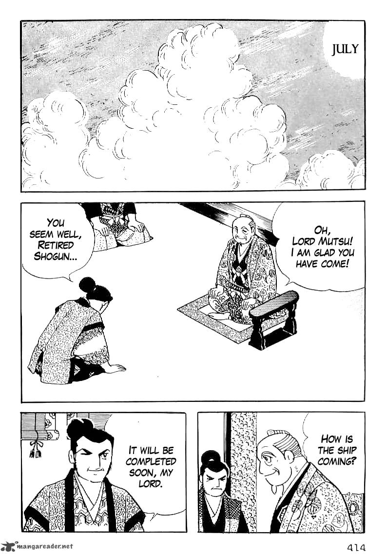 Date Masamune Yokoyama Mitsuteru Chapter 45 Page 21