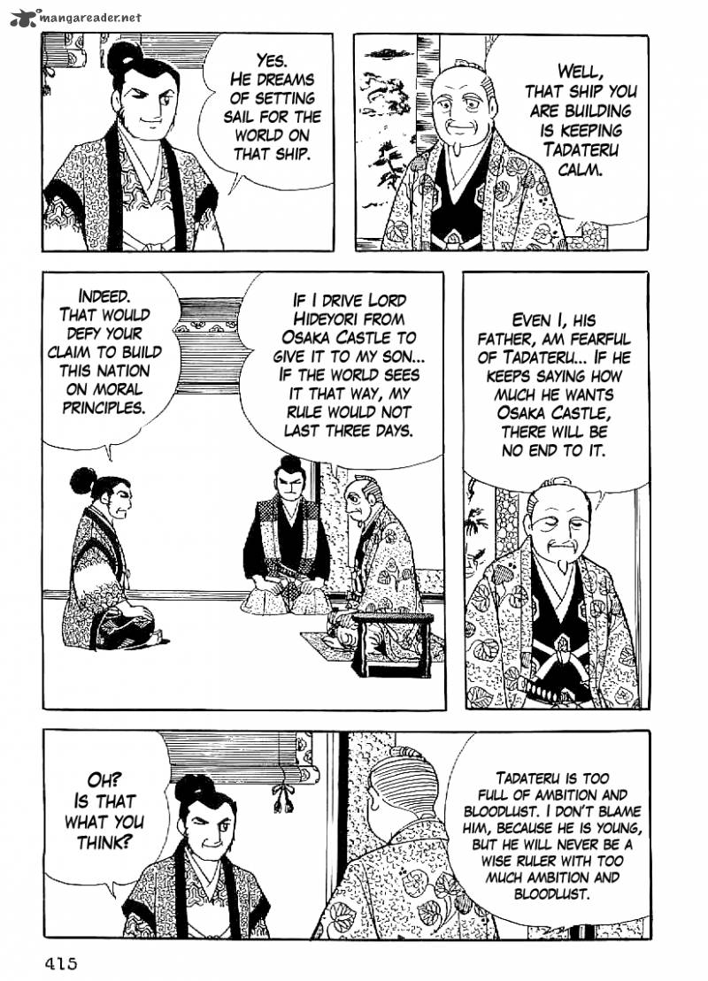 Date Masamune Yokoyama Mitsuteru Chapter 45 Page 22