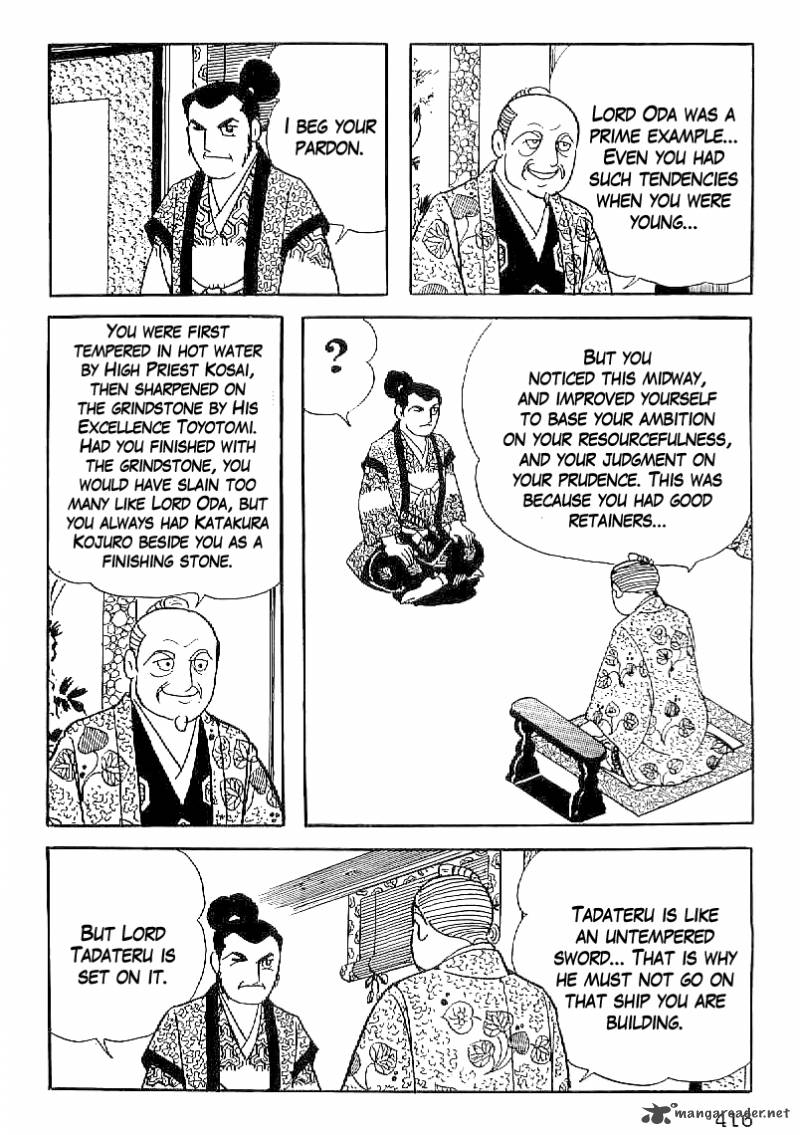 Date Masamune Yokoyama Mitsuteru Chapter 45 Page 23