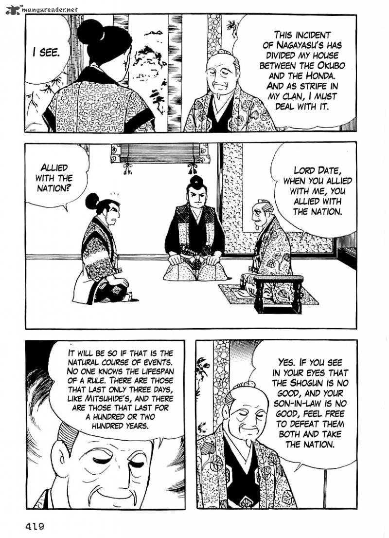 Date Masamune Yokoyama Mitsuteru Chapter 45 Page 26