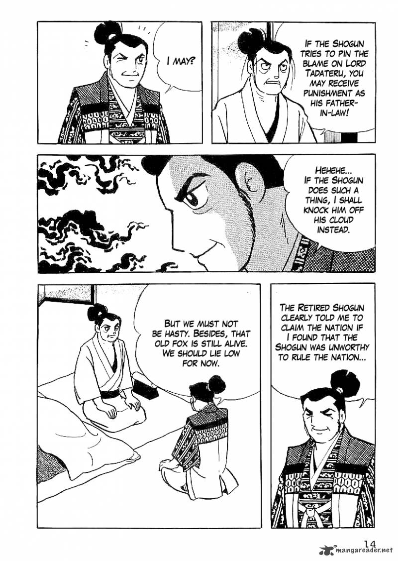 Date Masamune Yokoyama Mitsuteru Chapter 46 Page 12