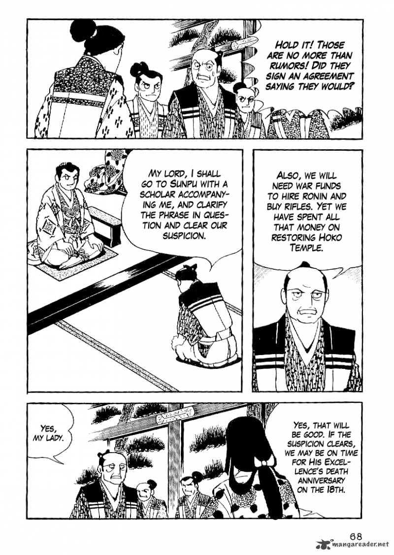 Date Masamune Yokoyama Mitsuteru Chapter 48 Page 27