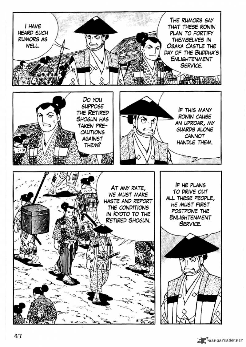 Date Masamune Yokoyama Mitsuteru Chapter 48 Page 6