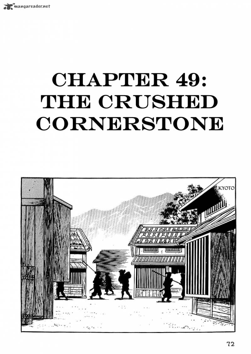 Date Masamune Yokoyama Mitsuteru Chapter 49 Page 1