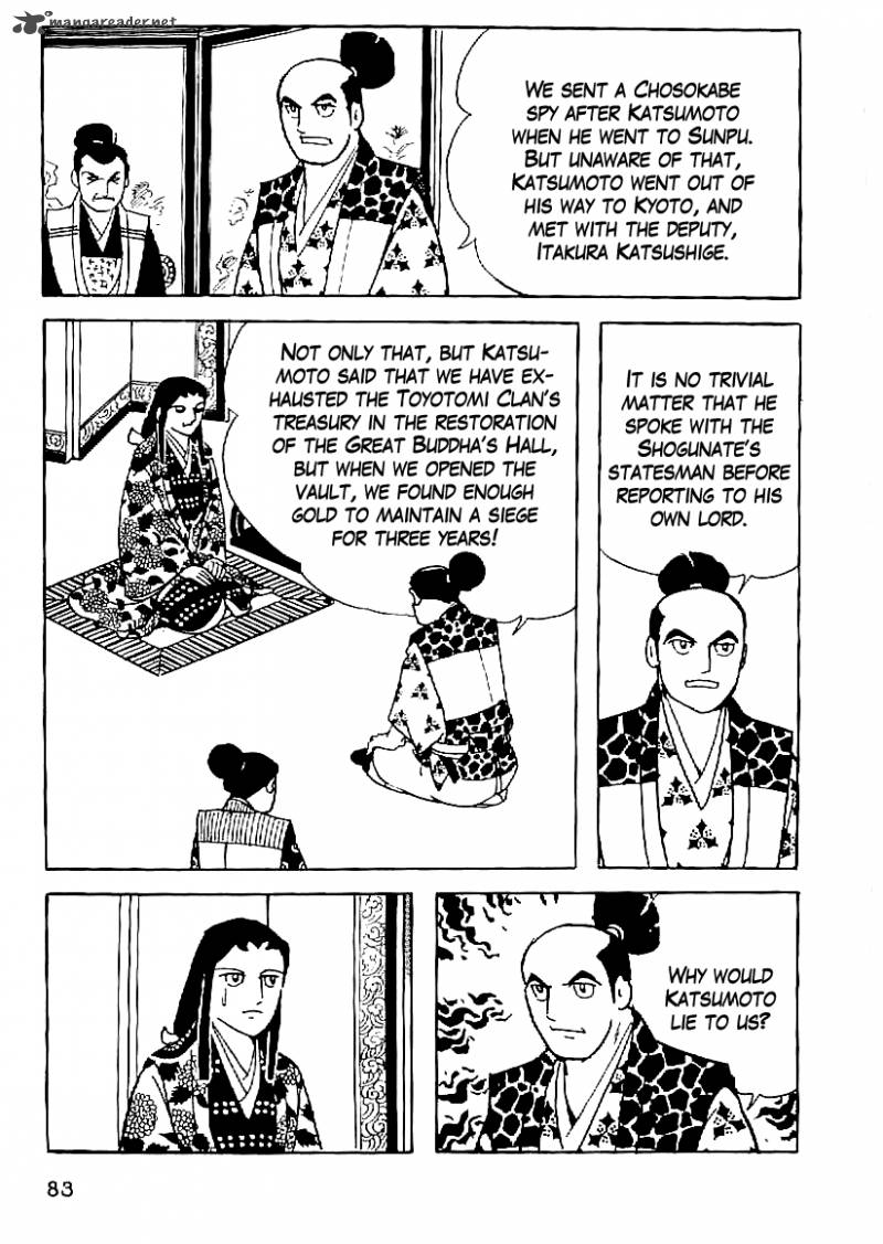 Date Masamune Yokoyama Mitsuteru Chapter 49 Page 12
