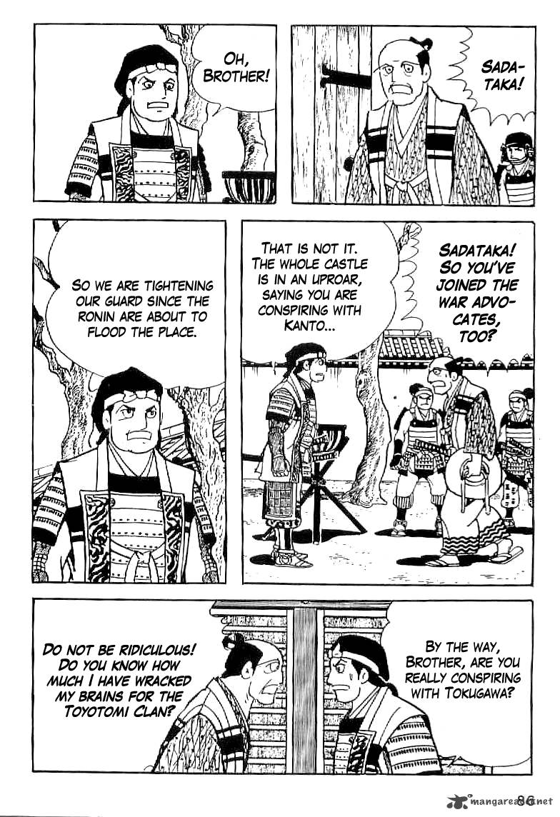 Date Masamune Yokoyama Mitsuteru Chapter 49 Page 15
