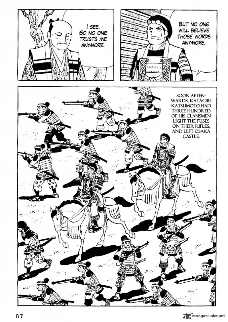 Date Masamune Yokoyama Mitsuteru Chapter 49 Page 16