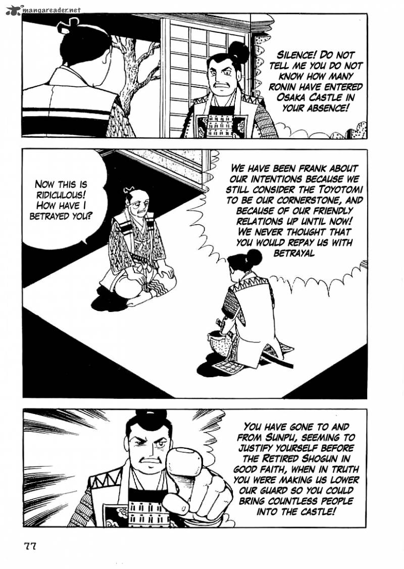 Date Masamune Yokoyama Mitsuteru Chapter 49 Page 6