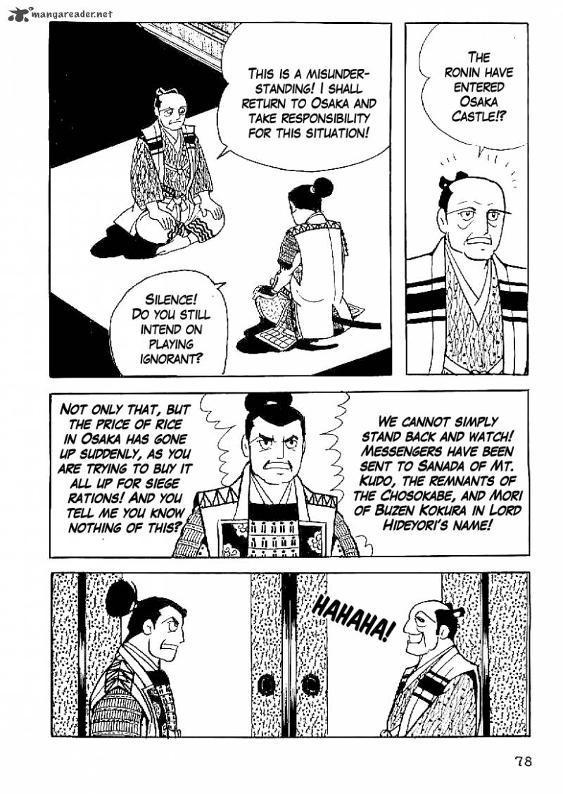Date Masamune Yokoyama Mitsuteru Chapter 49 Page 7