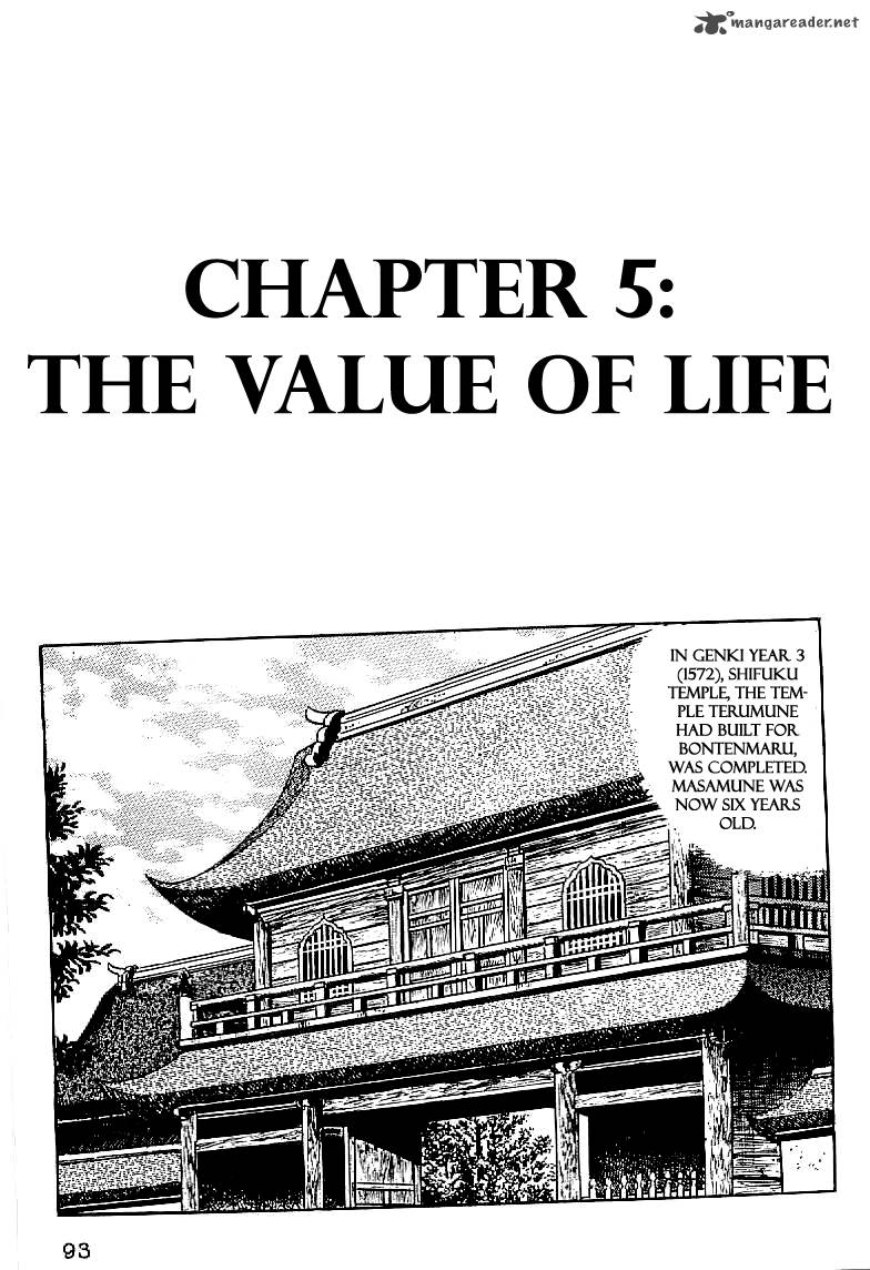 Date Masamune Yokoyama Mitsuteru Chapter 5 Page 1