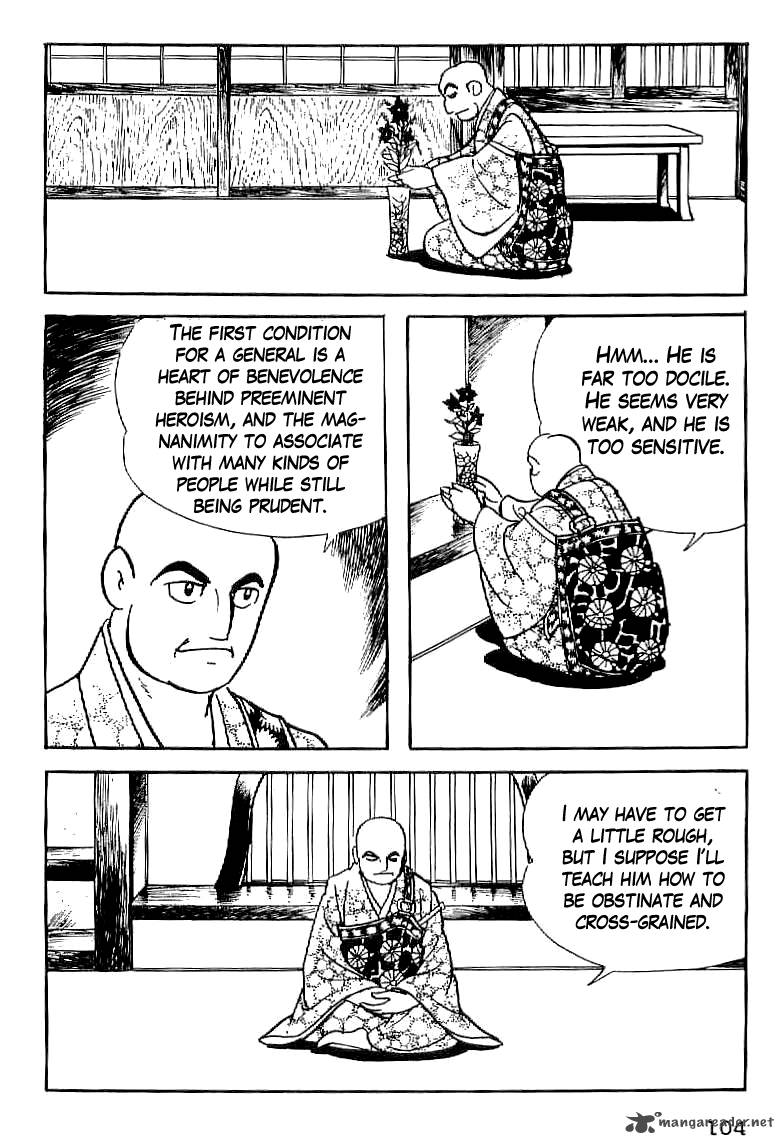 Date Masamune Yokoyama Mitsuteru Chapter 5 Page 12