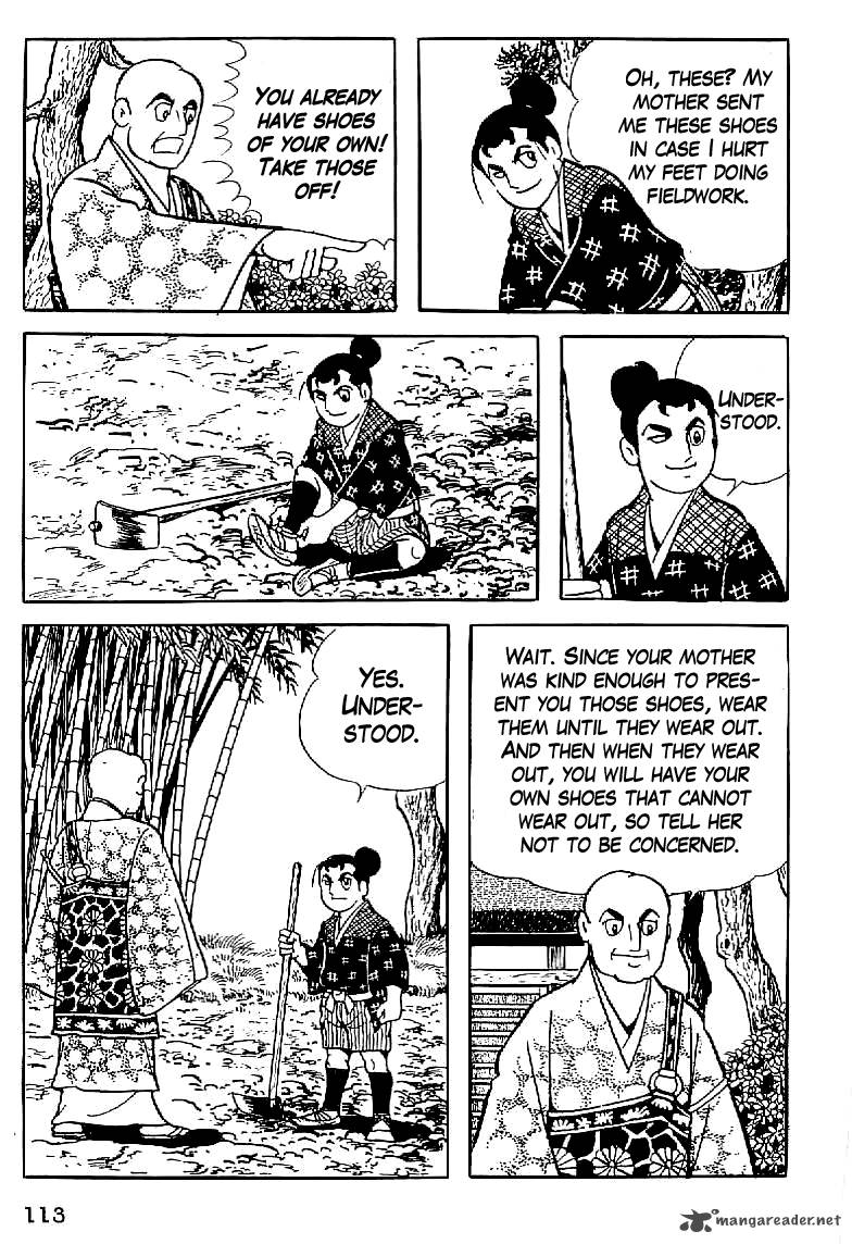 Date Masamune Yokoyama Mitsuteru Chapter 5 Page 21