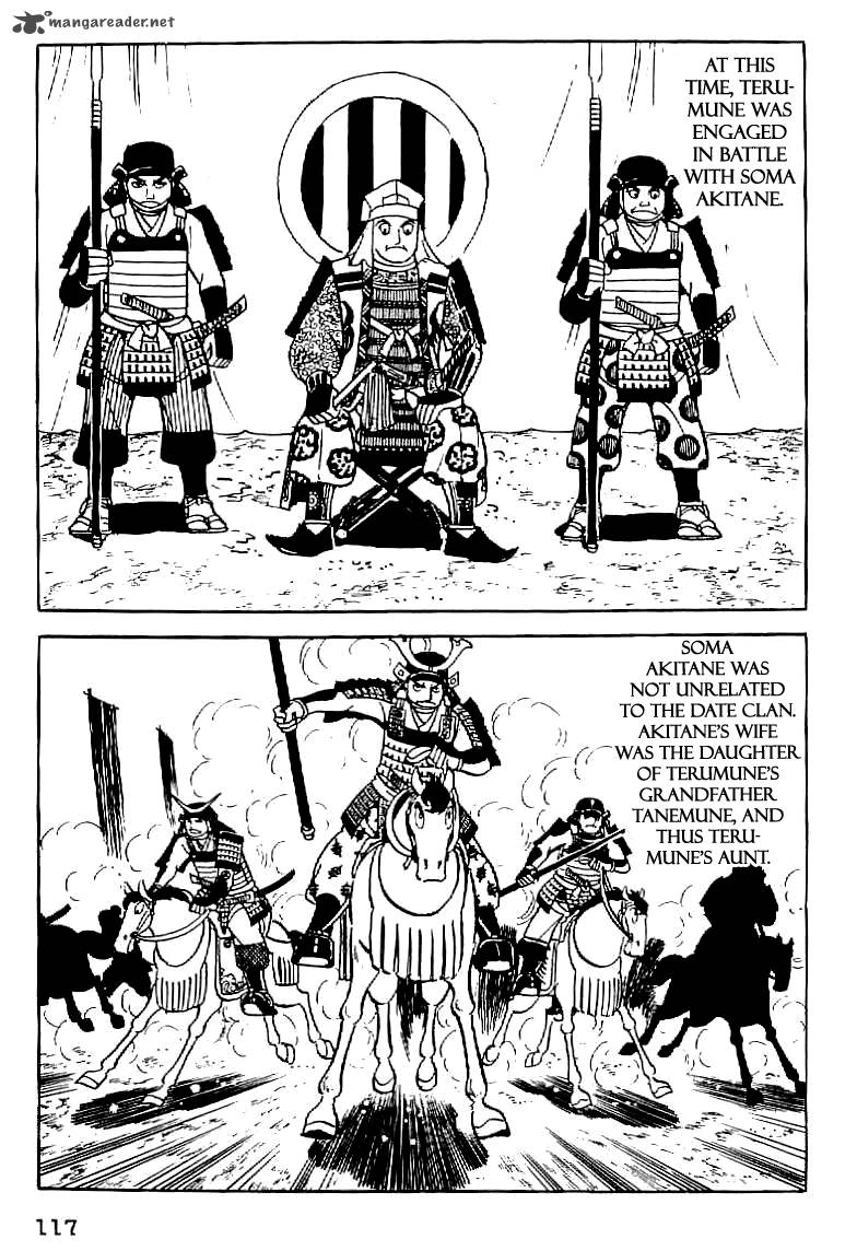 Date Masamune Yokoyama Mitsuteru Chapter 5 Page 25