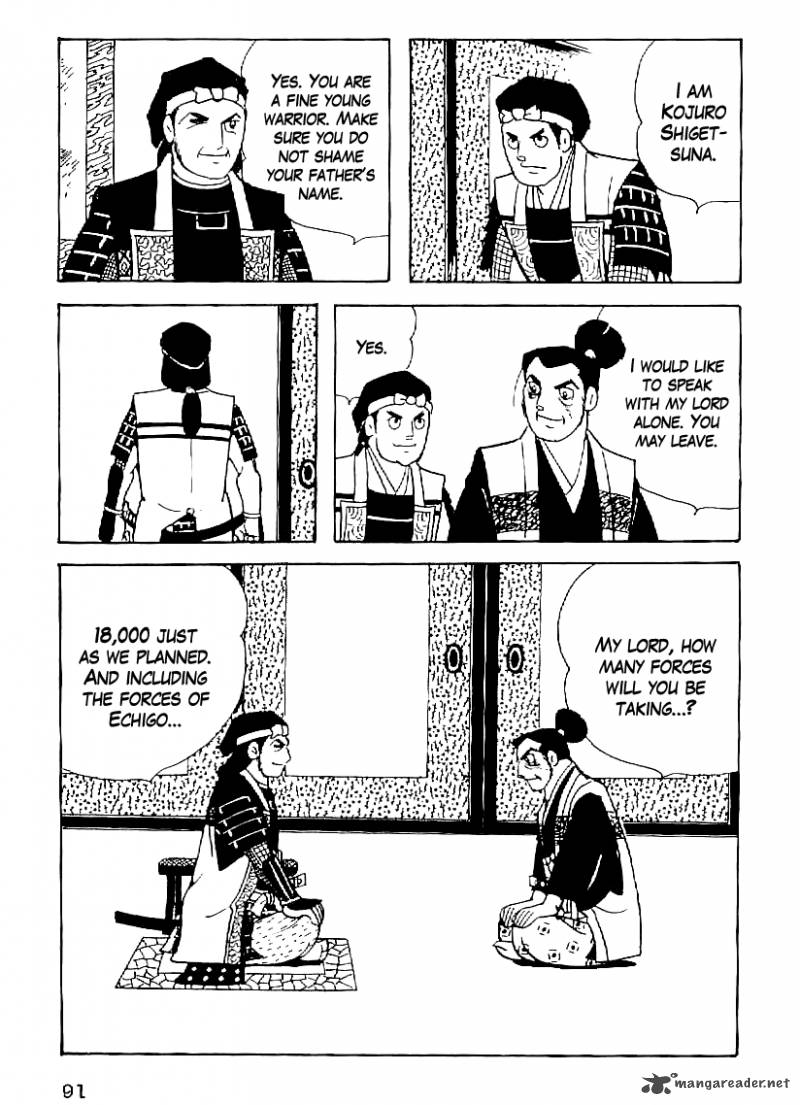 Date Masamune Yokoyama Mitsuteru Chapter 50 Page 4