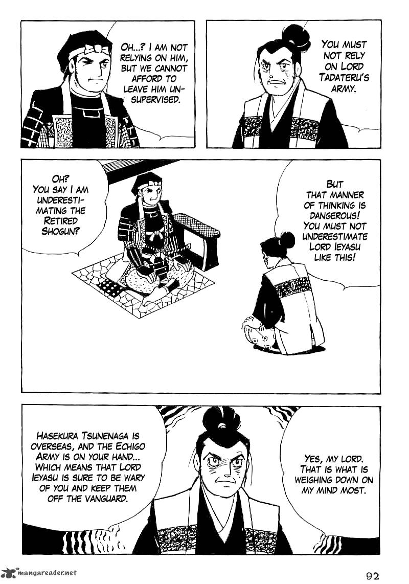 Date Masamune Yokoyama Mitsuteru Chapter 50 Page 5