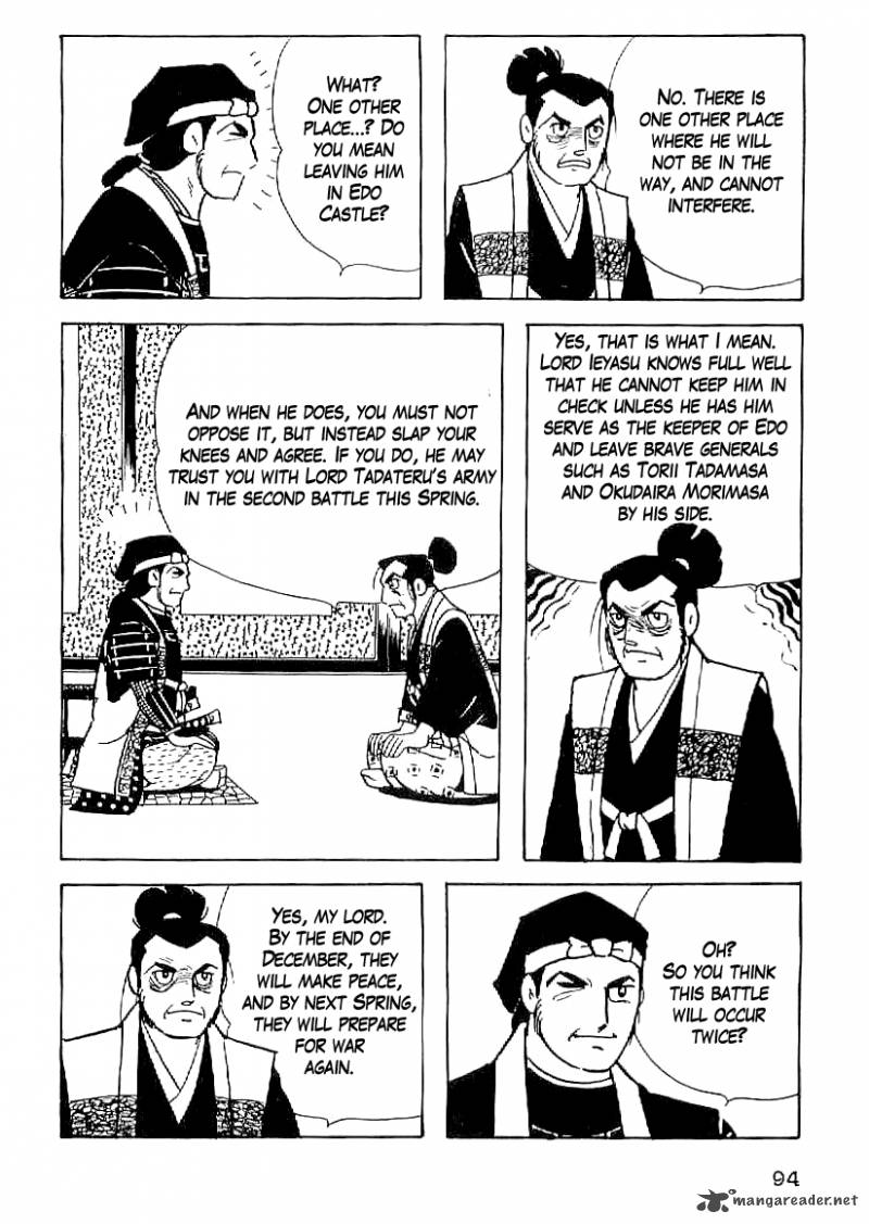 Date Masamune Yokoyama Mitsuteru Chapter 50 Page 7