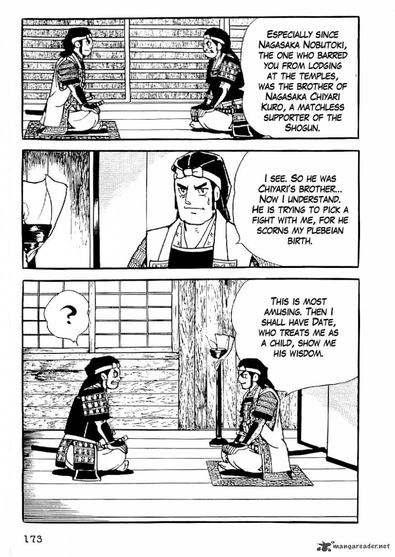 Date Masamune Yokoyama Mitsuteru Chapter 52 Page 12