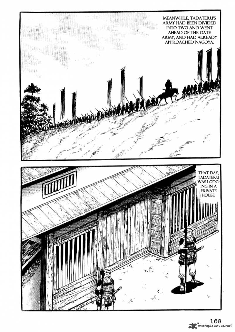 Date Masamune Yokoyama Mitsuteru Chapter 52 Page 7