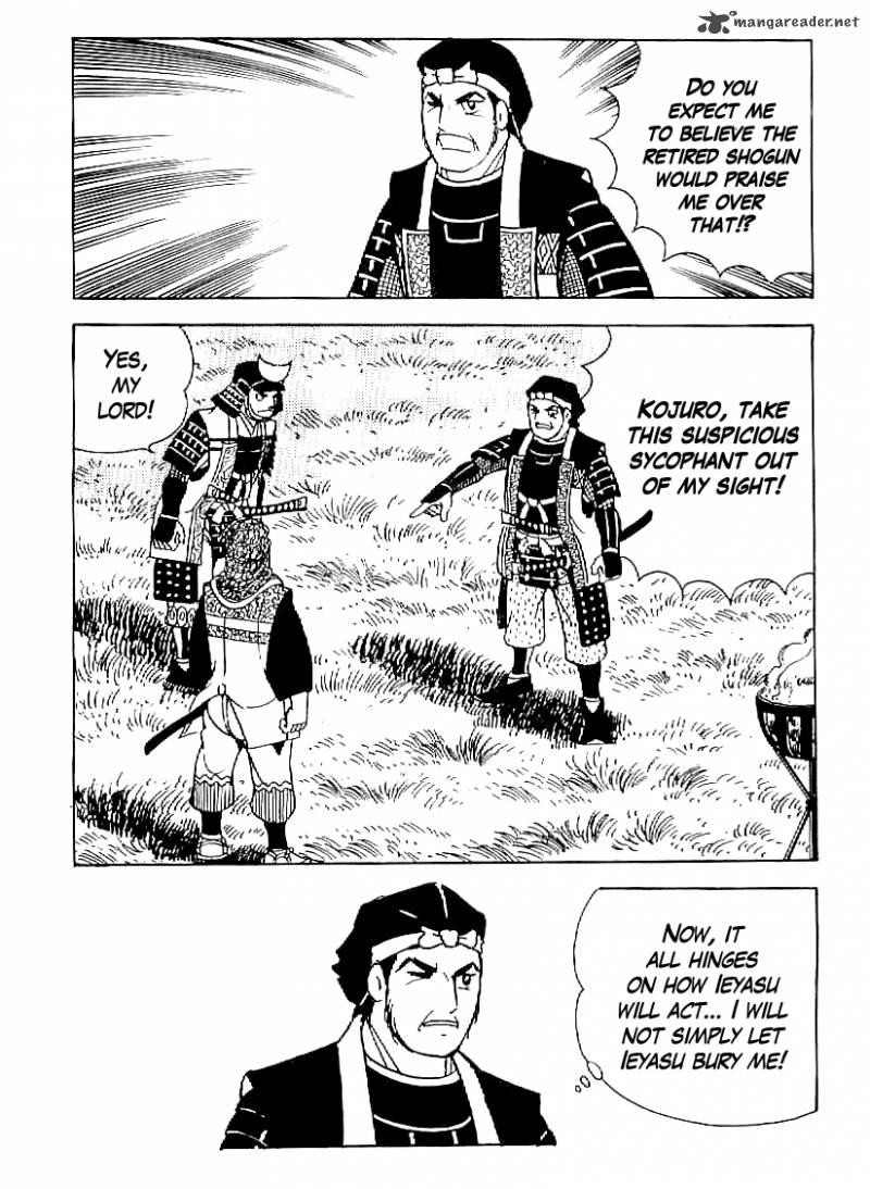 Date Masamune Yokoyama Mitsuteru Chapter 57 Page 11