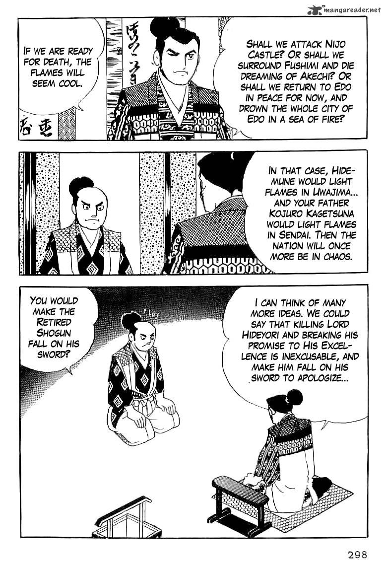 Date Masamune Yokoyama Mitsuteru Chapter 57 Page 23