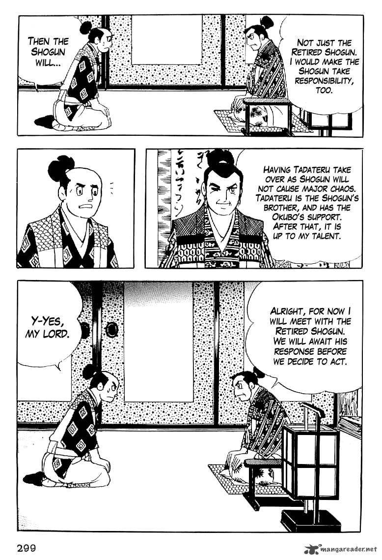Date Masamune Yokoyama Mitsuteru Chapter 57 Page 24