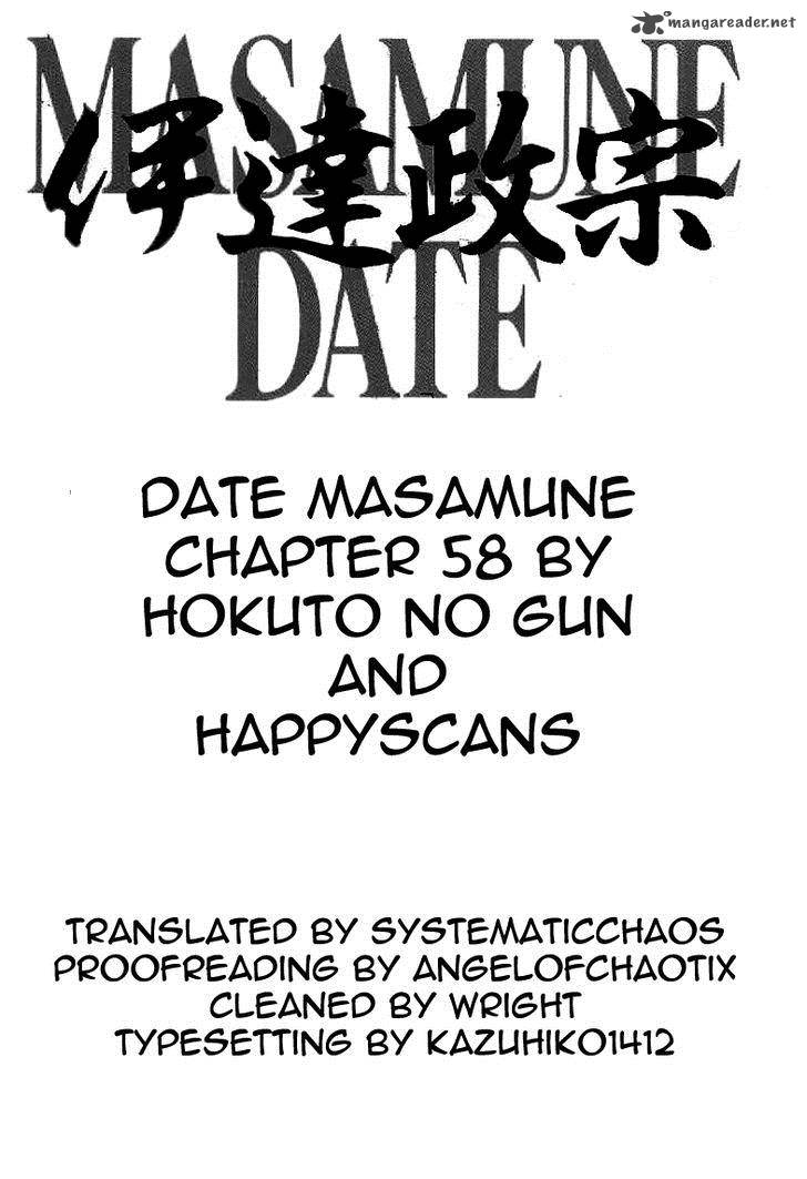Date Masamune Yokoyama Mitsuteru Chapter 58 Page 17