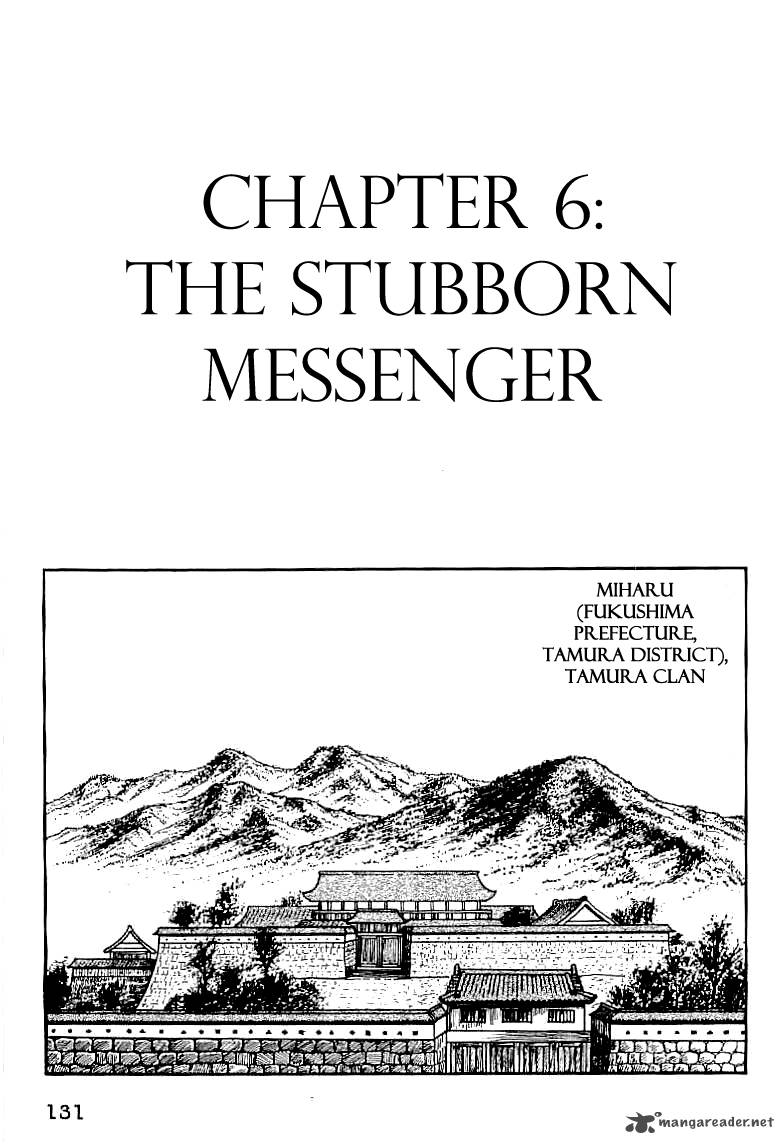Date Masamune Yokoyama Mitsuteru Chapter 6 Page 1