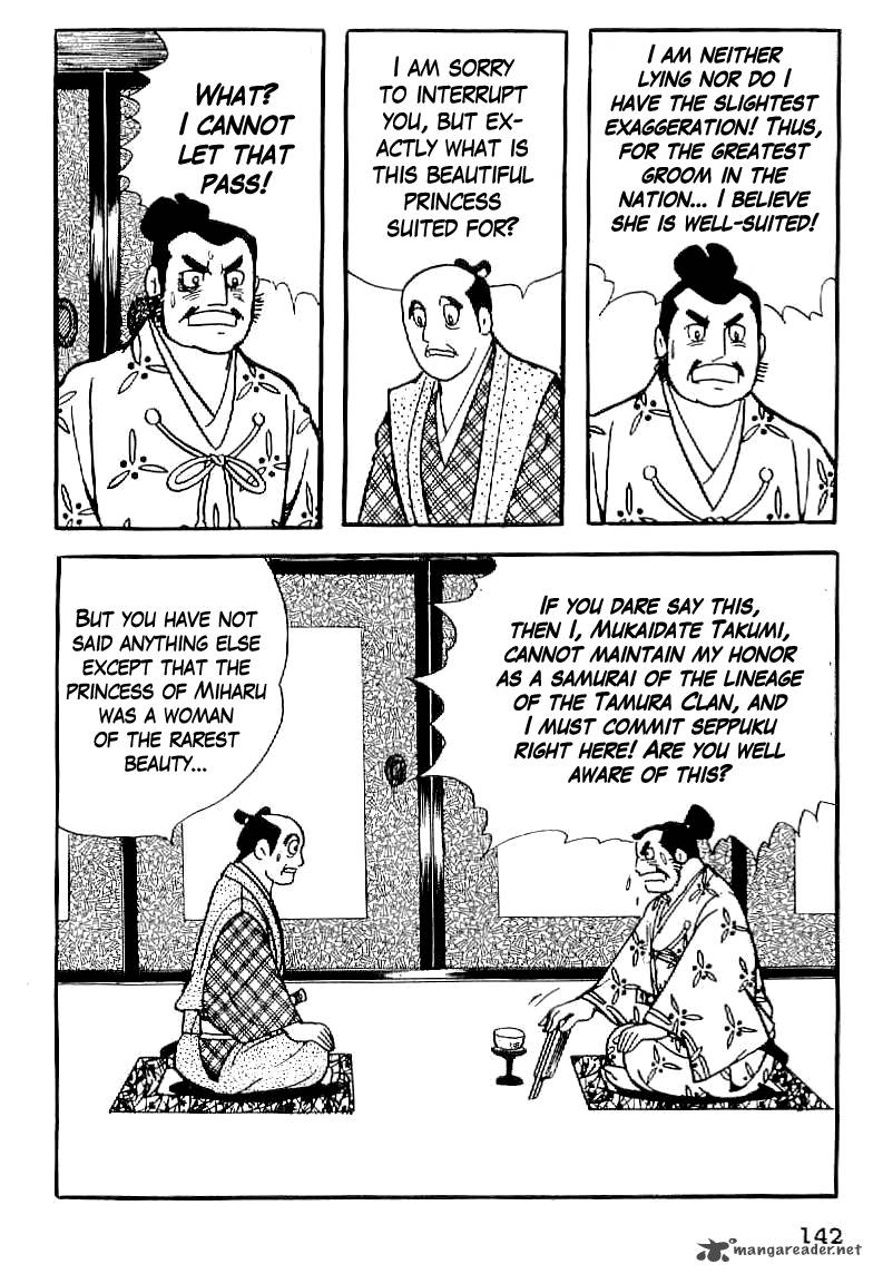 Date Masamune Yokoyama Mitsuteru Chapter 6 Page 12