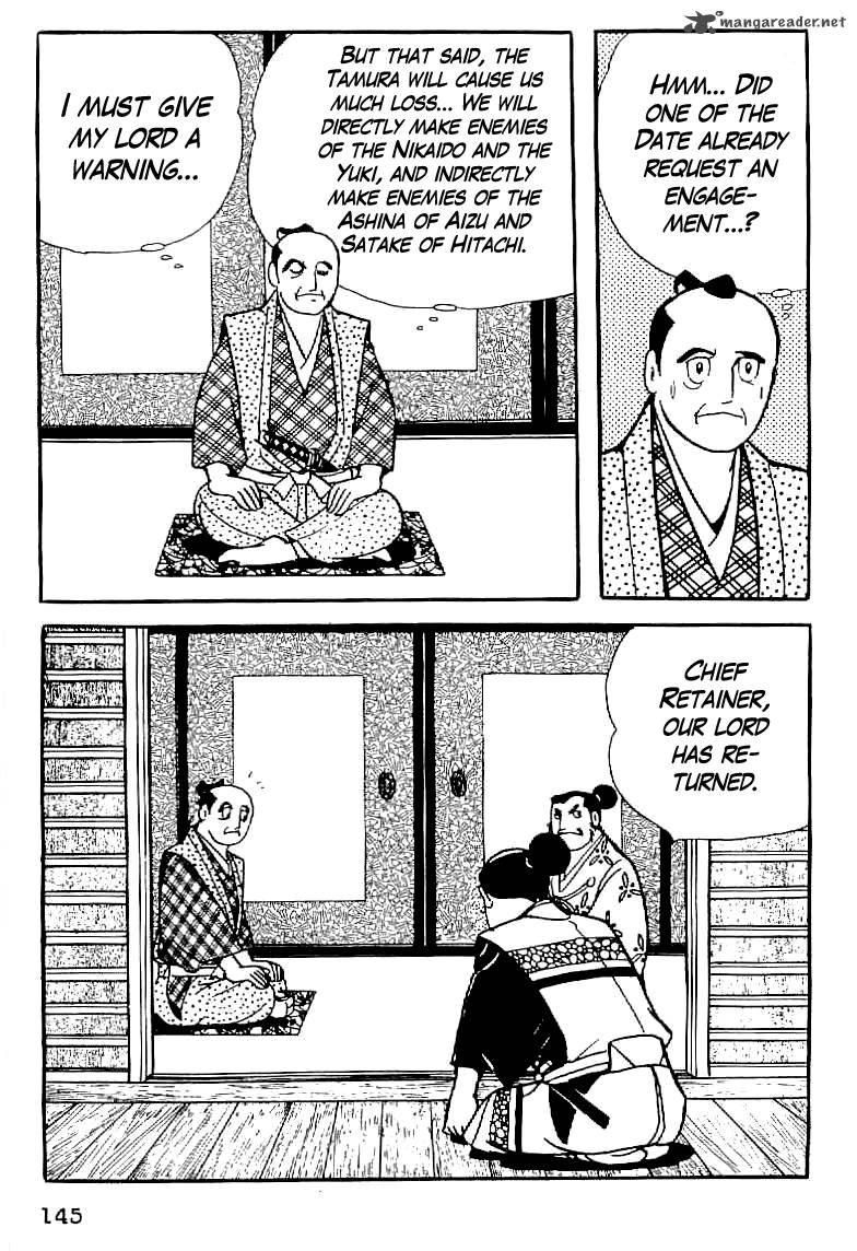 Date Masamune Yokoyama Mitsuteru Chapter 6 Page 15