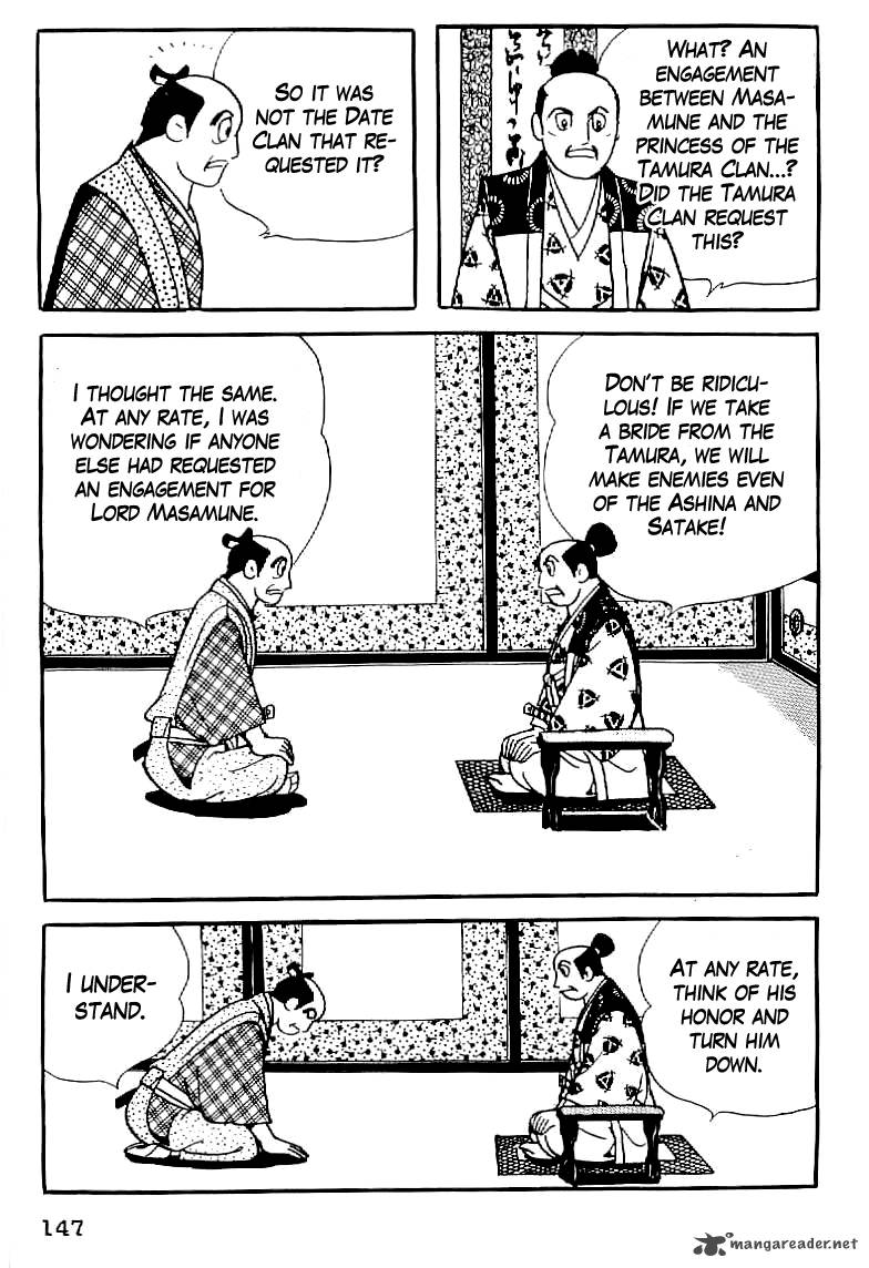 Date Masamune Yokoyama Mitsuteru Chapter 6 Page 17