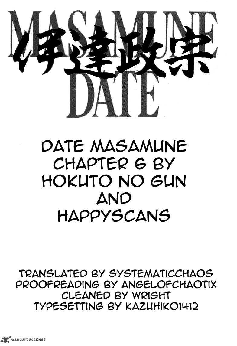 Date Masamune Yokoyama Mitsuteru Chapter 6 Page 35