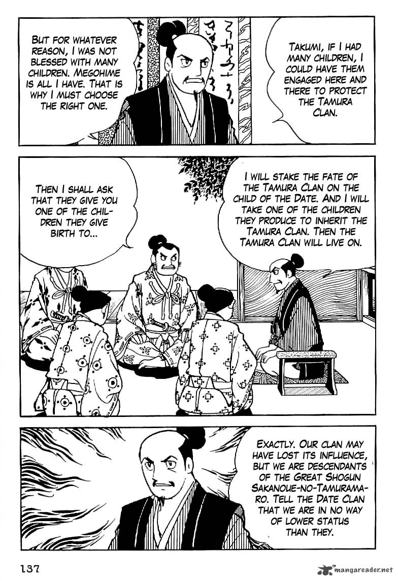 Date Masamune Yokoyama Mitsuteru Chapter 6 Page 7