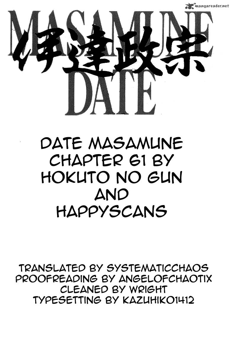 Date Masamune Yokoyama Mitsuteru Chapter 61 Page 23