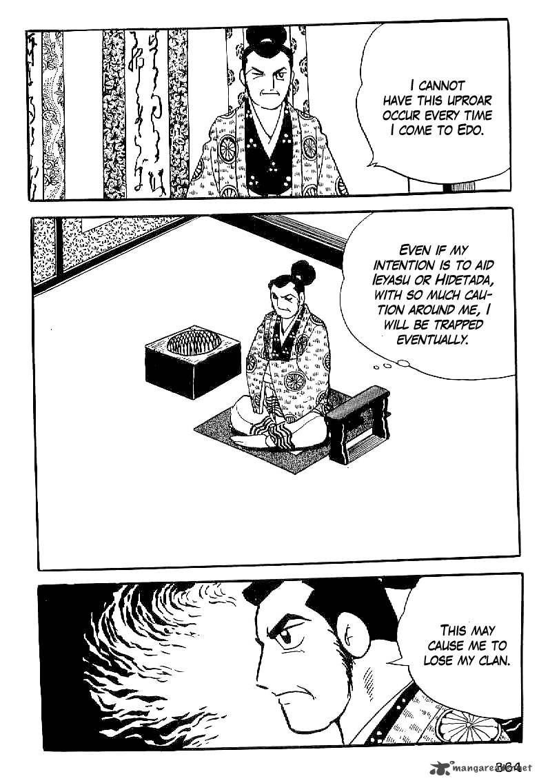 Date Masamune Yokoyama Mitsuteru Chapter 61 Page 7