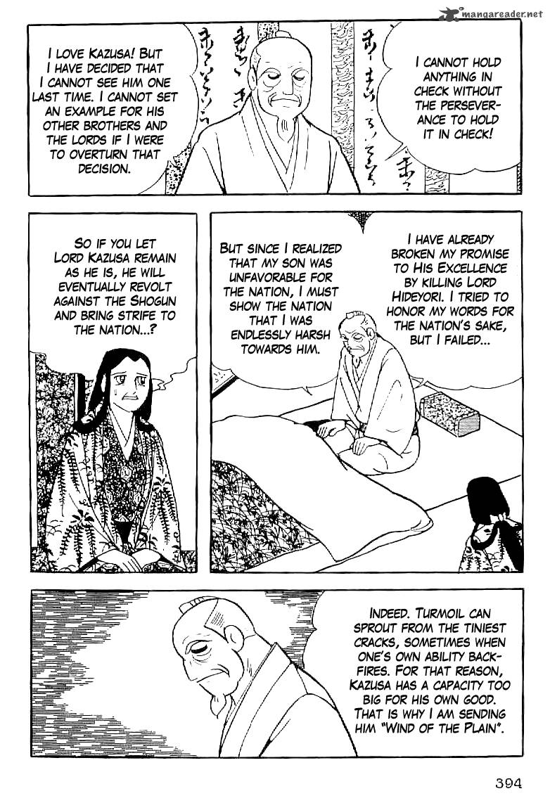 Date Masamune Yokoyama Mitsuteru Chapter 62 Page 15