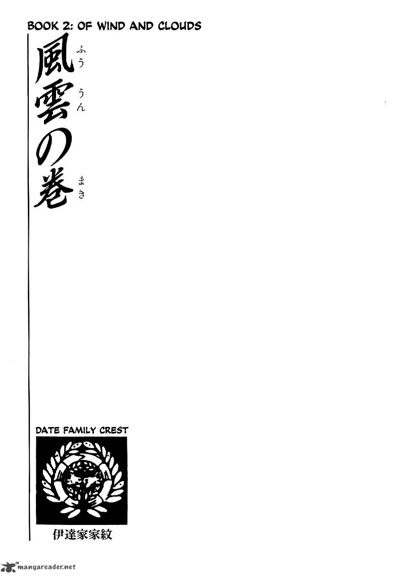 Date Masamune Yokoyama Mitsuteru Chapter 9 Page 1