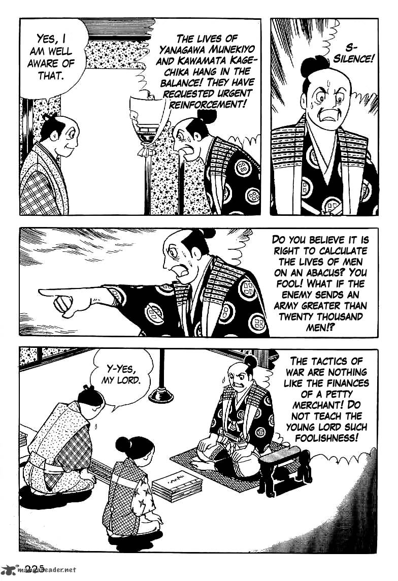 Date Masamune Yokoyama Mitsuteru Chapter 9 Page 11