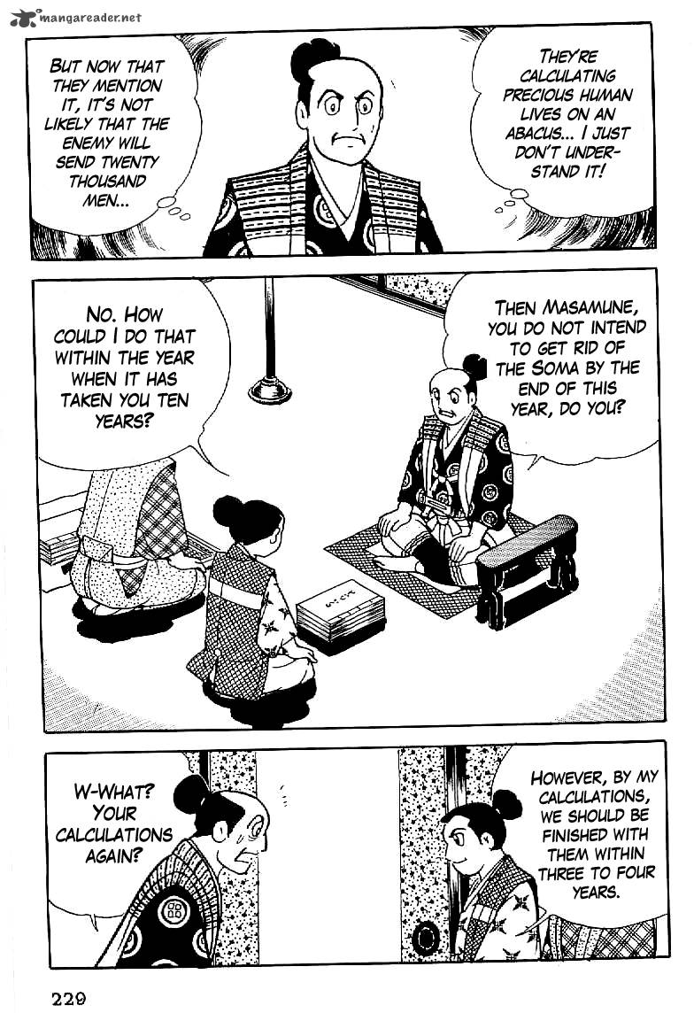Date Masamune Yokoyama Mitsuteru Chapter 9 Page 15