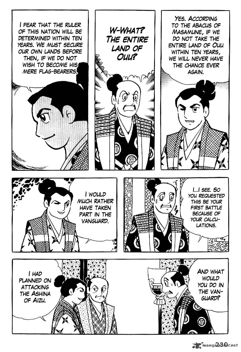 Date Masamune Yokoyama Mitsuteru Chapter 9 Page 16