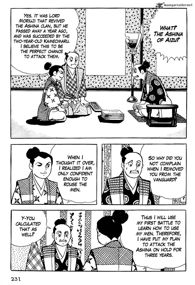 Date Masamune Yokoyama Mitsuteru Chapter 9 Page 17