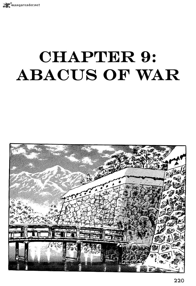 Date Masamune Yokoyama Mitsuteru Chapter 9 Page 6