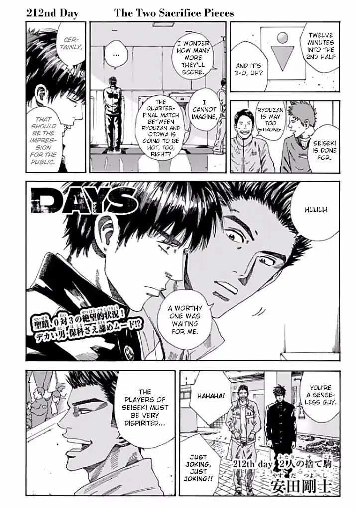 Days Chapter 212 Page 1