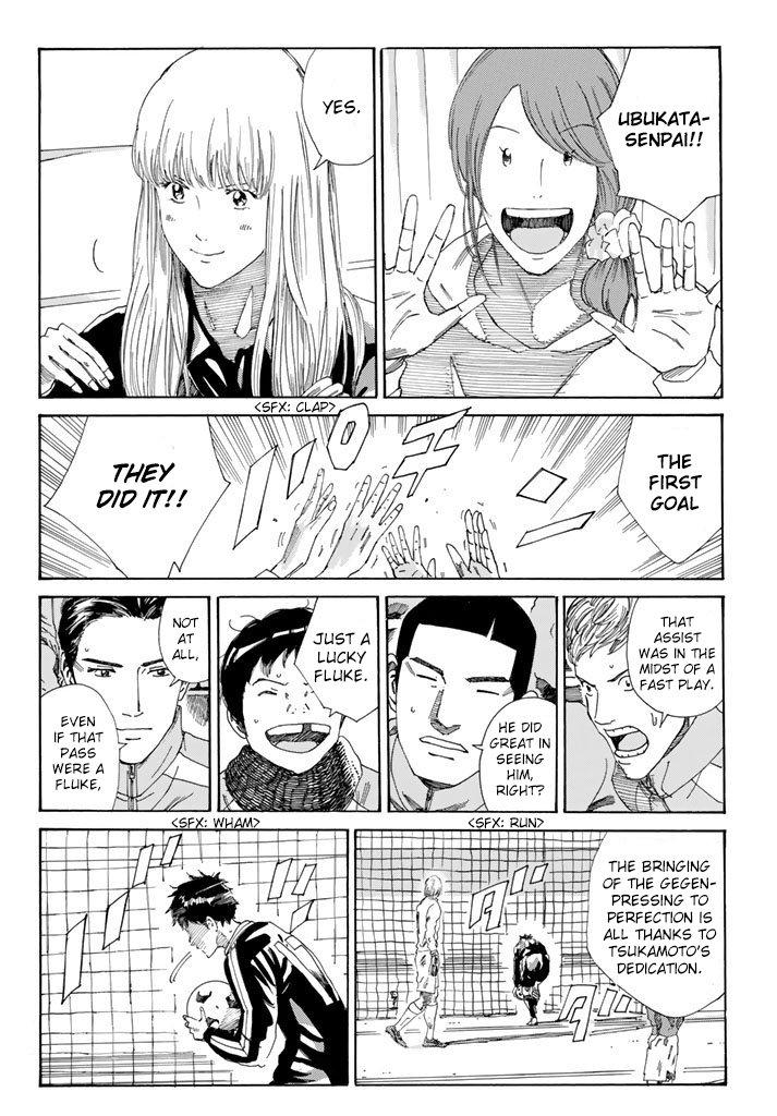 Days Chapter 219 Page 4