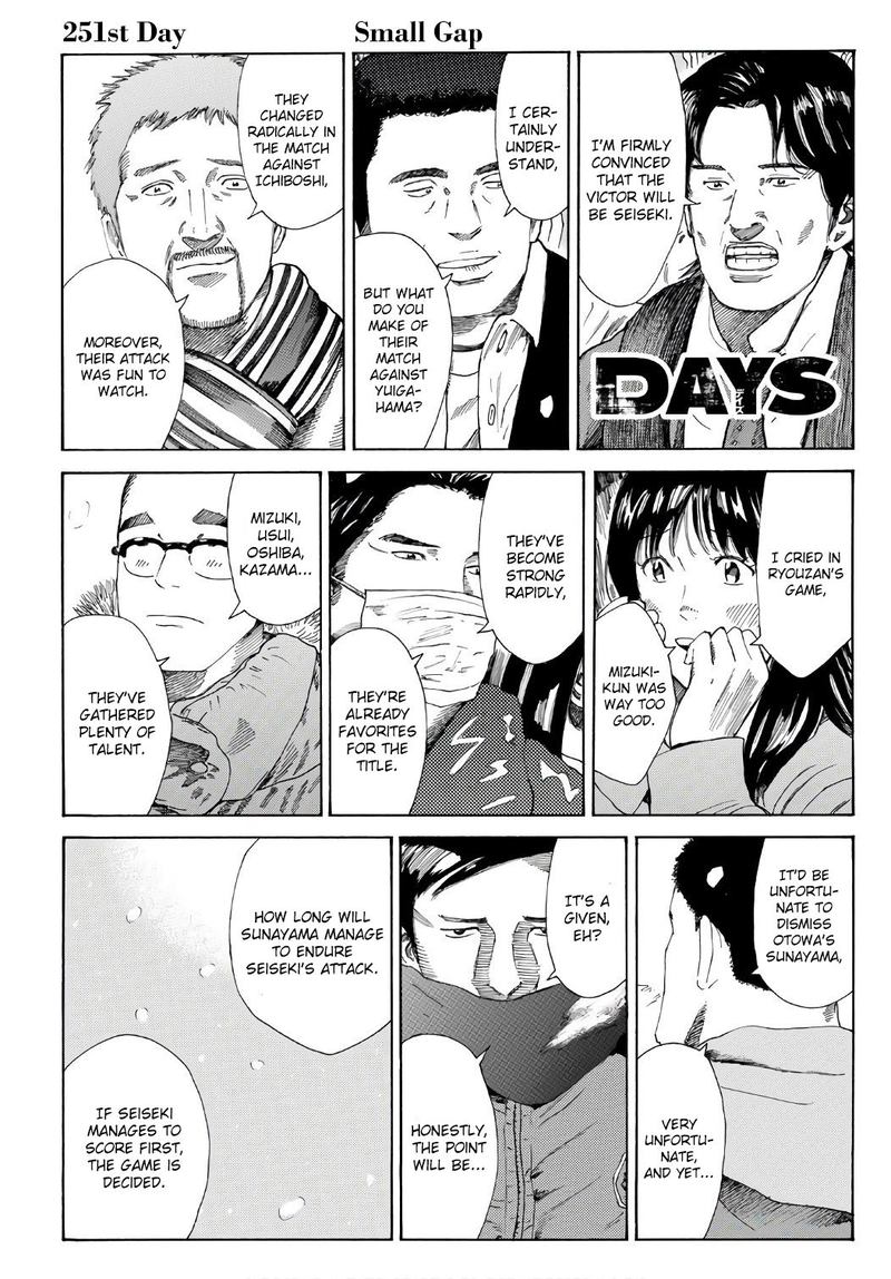 Days Chapter 251 Page 4