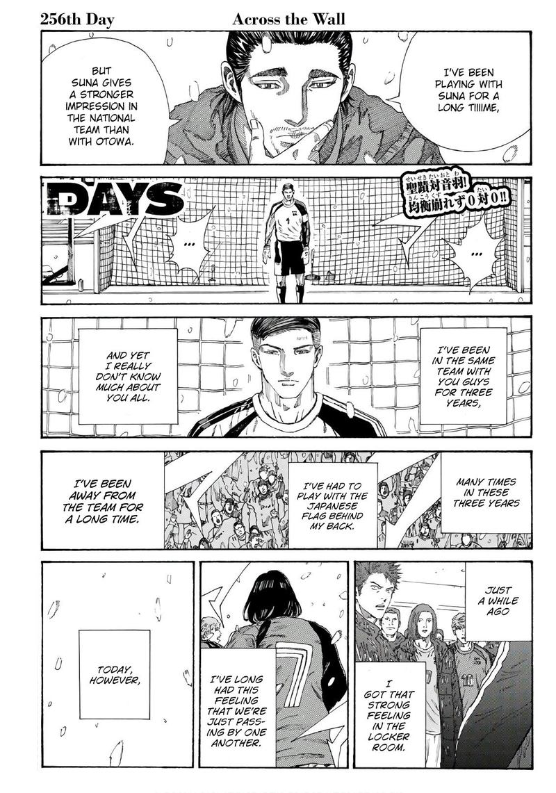 Days Chapter 256 Page 1