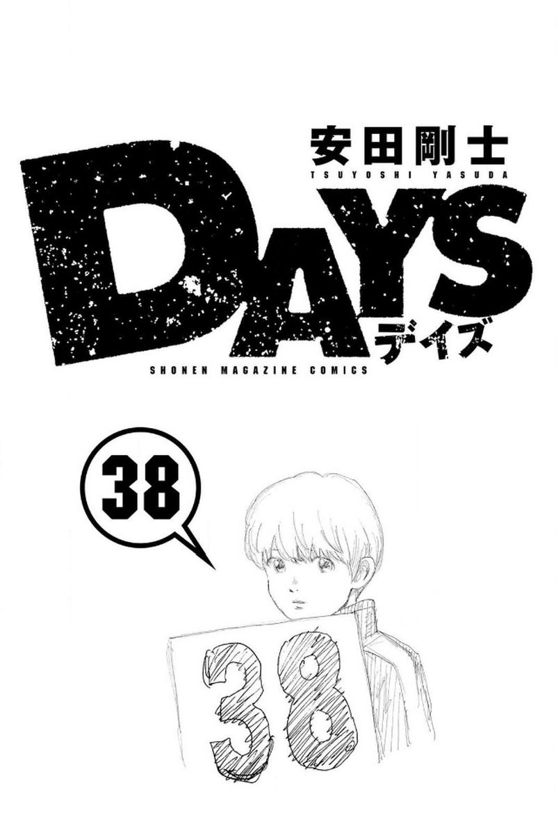Days Chapter 332 Page 2