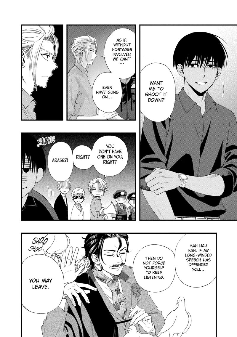 Dead Mount Death Play Gaiden Kaijin Solitaire No Shinsen Nise Jutsu Chapter 1 Page 15
